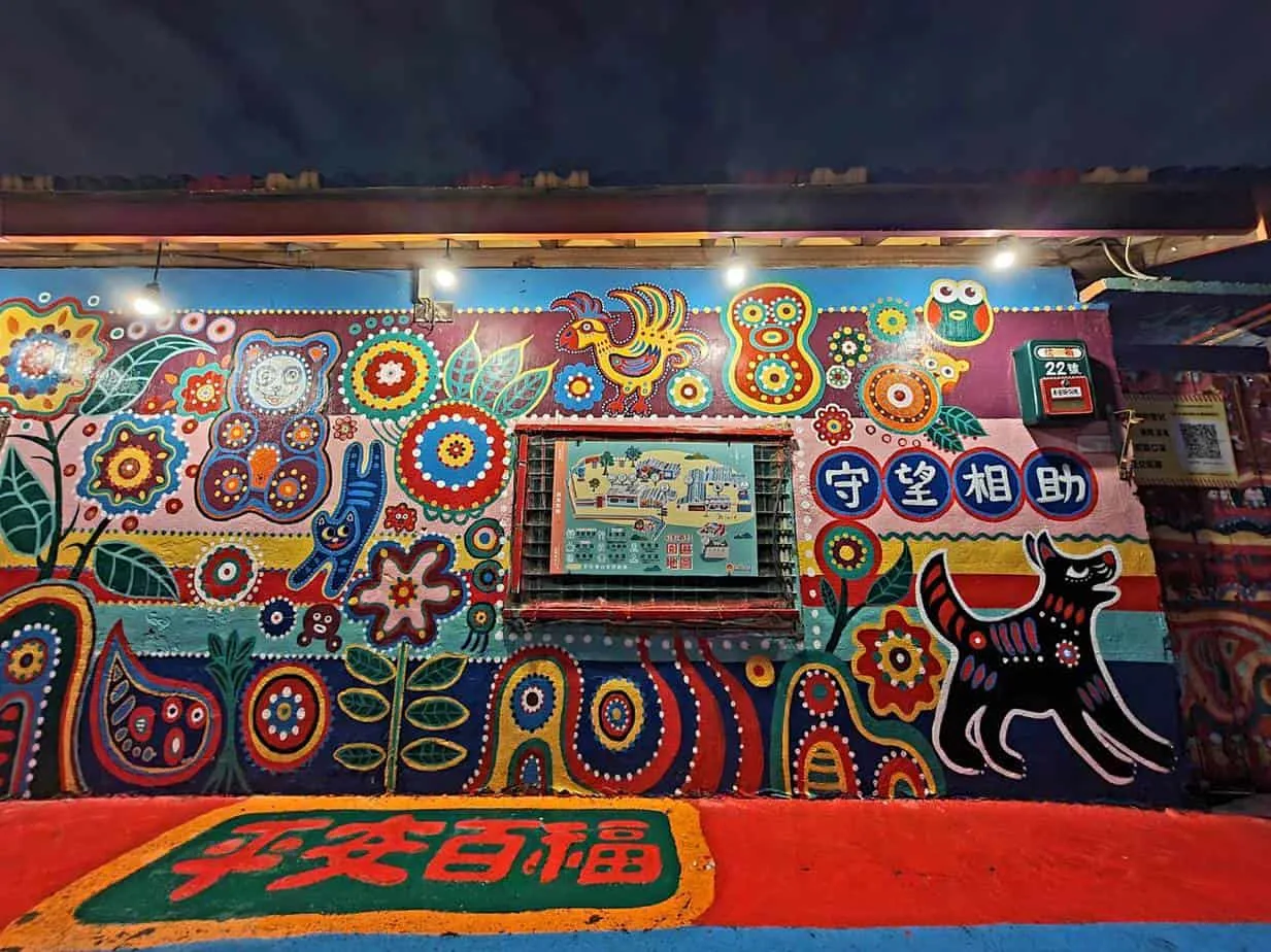 Typical wall at the Rainbow Village